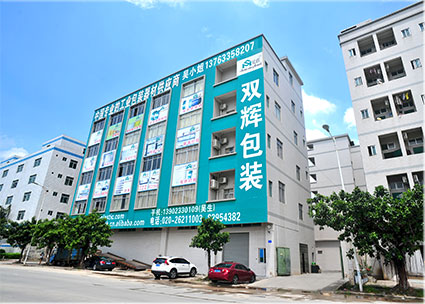 走進雙輝